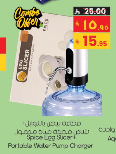 available at City Flower in KSA, Saudi Arabia, Saudi - Sakaka