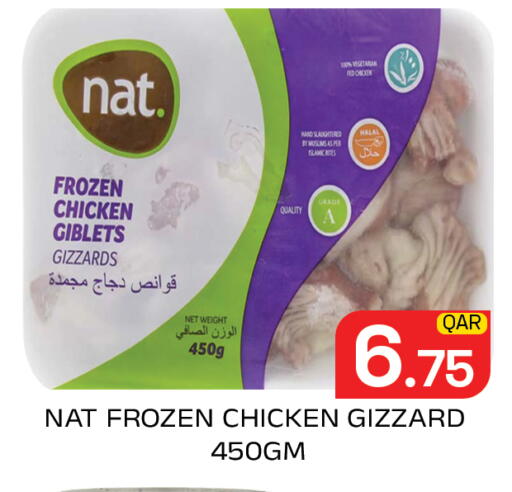 available at مجلس هايبرماركت in قطر - الدوحة