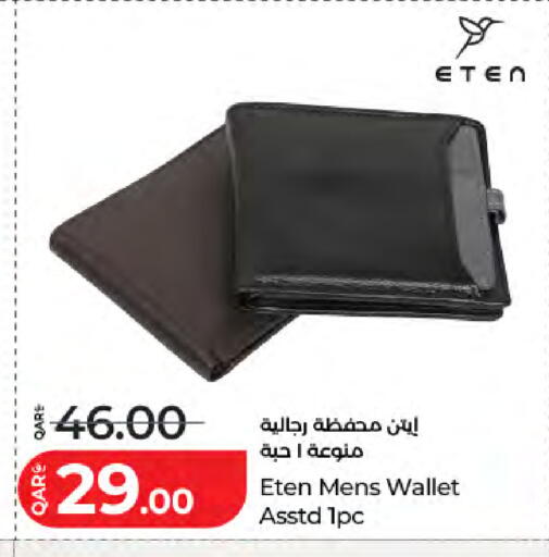 available at لولو هايبرماركت in قطر - الخور