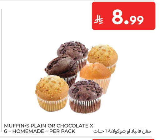 available at Carrefour Market in KSA, Saudi Arabia, Saudi - Jeddah