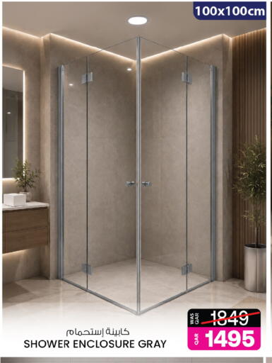 available at أنصار جاليري in قطر - الوكرة