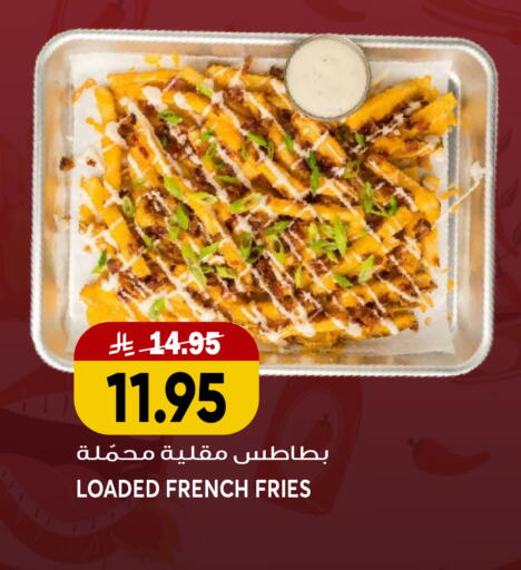 available at جراند هايبر in مملكة العربية السعودية, السعودية, سعودية - جدة