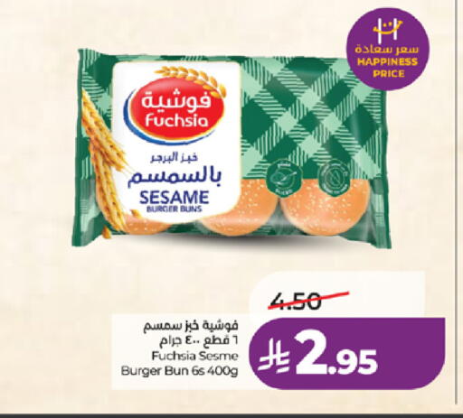 Sesame available at لولو هايبرماركت in مملكة العربية السعودية, السعودية, سعودية - جدة
