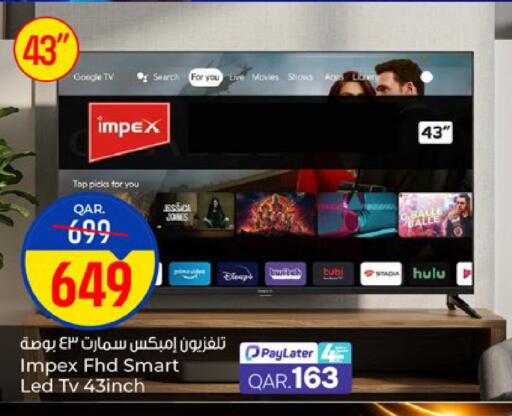 available at Paris Hypermarket in Qatar - Al Wakra