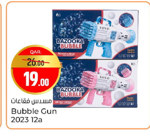 available at باريس هايبرماركت in قطر - الريان