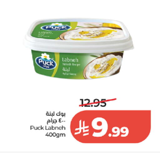 available at لولو هايبرماركت in مملكة العربية السعودية, السعودية, سعودية - الطائف