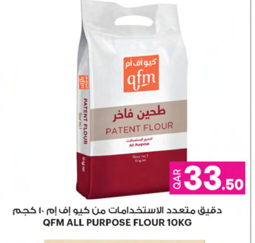 available at Ansar Gallery in Qatar - Al Shamal