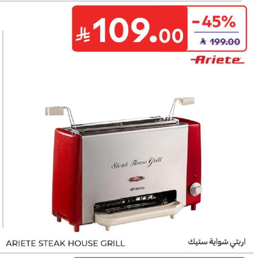 available at Carrefour in KSA, Saudi Arabia, Saudi - Sakaka