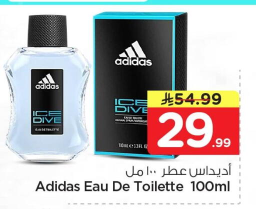 available at نستو in مملكة العربية السعودية, السعودية, سعودية - الخبر‎