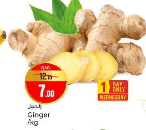 Ginger available at Paris Hypermarket in Qatar - Umm Salal