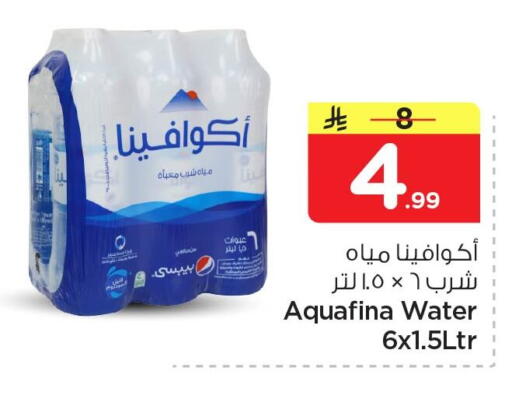 available at Nesto in KSA, Saudi Arabia, Saudi - Al Khobar