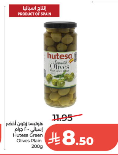 available at لولو هايبرماركت in مملكة العربية السعودية, السعودية, سعودية - الطائف