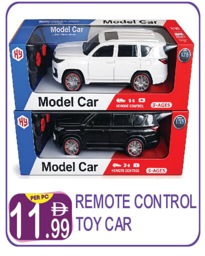 available at Dream Land in UAE - Dubai