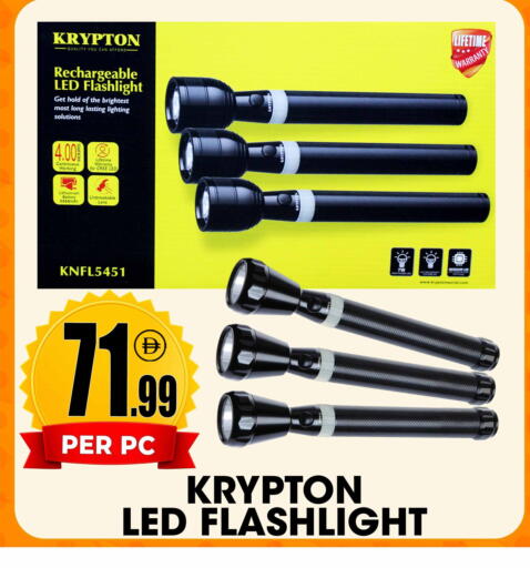 available at Centro Discount Center in UAE - Sharjah / Ajman