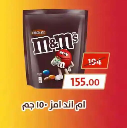 available at فتح الله in Egypt - القاهرة