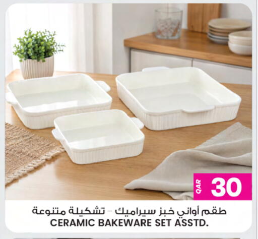 available at Ansar Gallery in Qatar - Doha