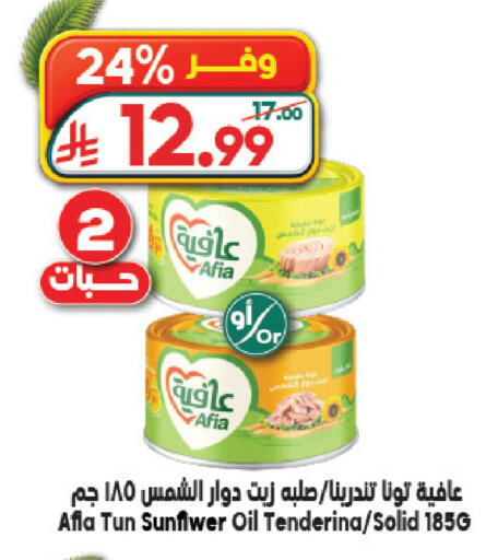 available at Dukan in KSA, Saudi Arabia, Saudi - Ta'if