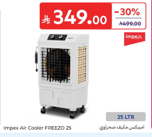available at Carrefour in KSA, Saudi Arabia, Saudi - Sakaka