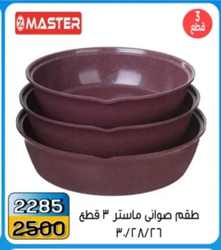 available at Pharaohs Center Shoubra in Egypt - Cairo
