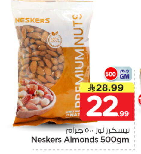 available at Nesto in KSA, Saudi Arabia, Saudi - Buraidah