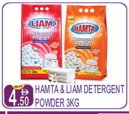 available at Dream Land in UAE - Dubai