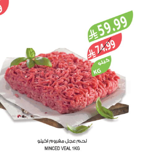 available at Farm  in KSA, Saudi Arabia, Saudi - Sakaka