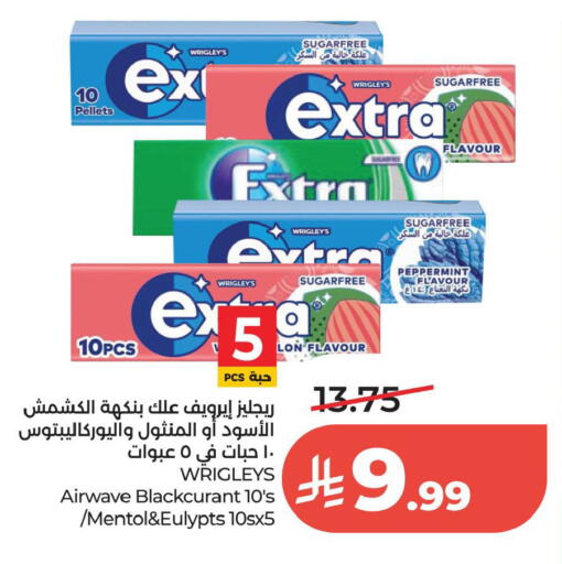 available at لولو هايبرماركت in مملكة العربية السعودية, السعودية, سعودية - الخبر‎