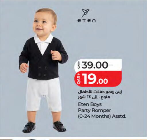 available at لولو هايبرماركت in قطر - الخور