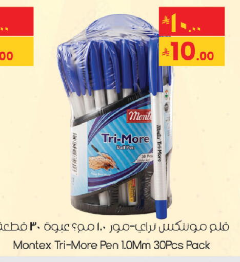 available at City Flower in KSA, Saudi Arabia, Saudi - Sakaka