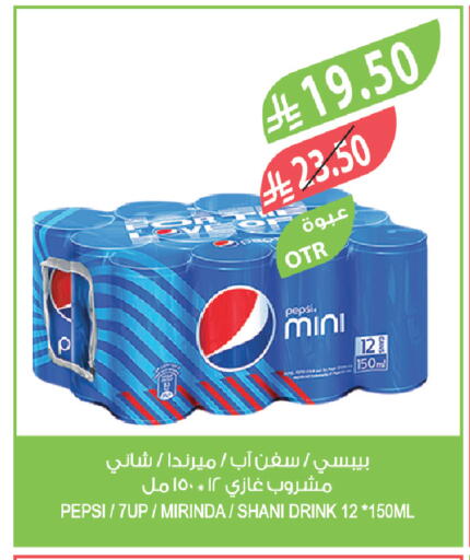 available at المزرعة in مملكة العربية السعودية, السعودية, سعودية - تبوك