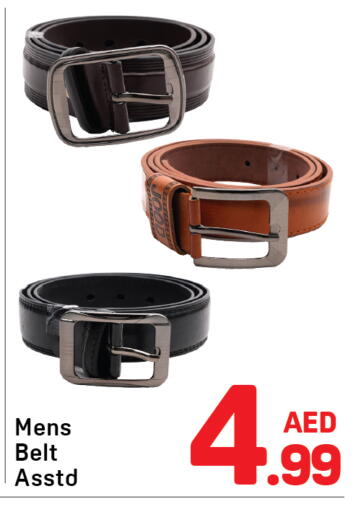 available at Day to Day Department Store in UAE - Sharjah / Ajman