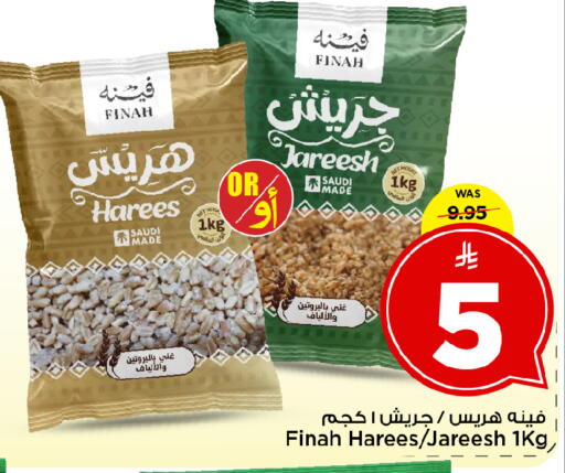 available at مارك & سيف in مملكة العربية السعودية, السعودية, سعودية - الخبر‎