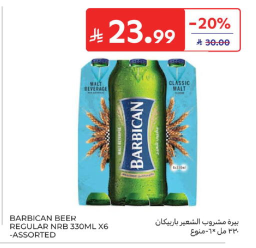 available at Carrefour in KSA, Saudi Arabia, Saudi - Sakaka