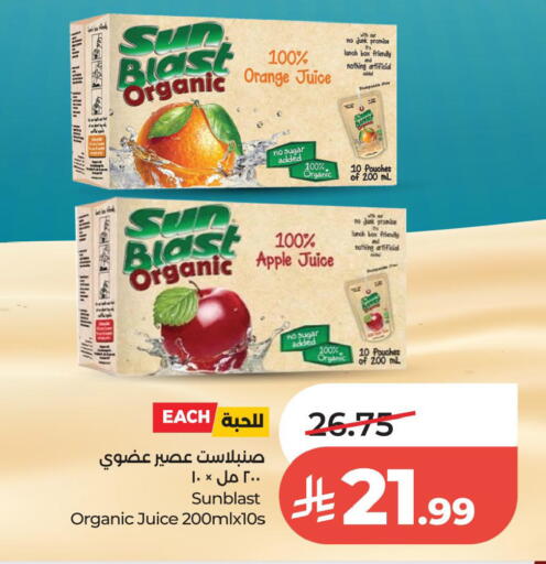 Orange Apple available at لولو هايبرماركت in مملكة العربية السعودية, السعودية, سعودية - الخبر‎