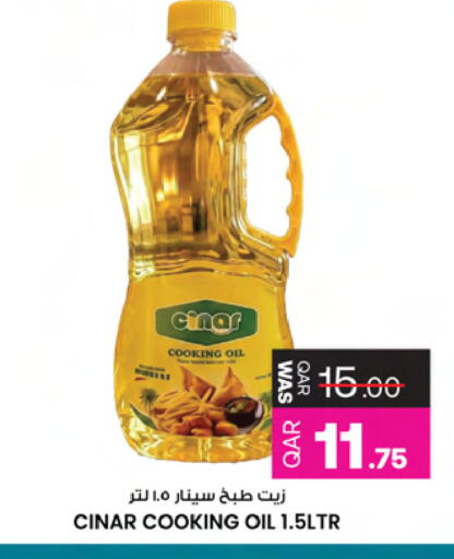 available at Ansar Gallery in Qatar - Doha