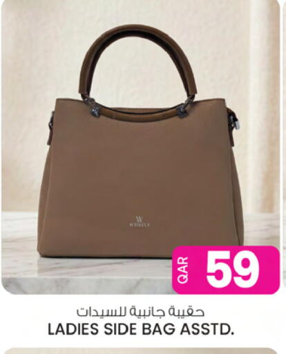 available at Ansar Gallery in Qatar - Doha