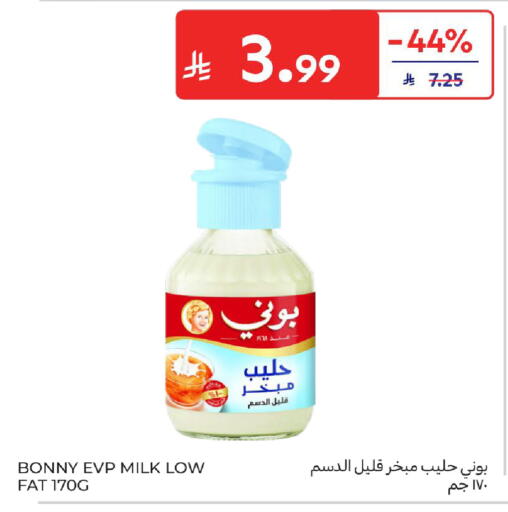 available at Carrefour in KSA, Saudi Arabia, Saudi - Sakaka
