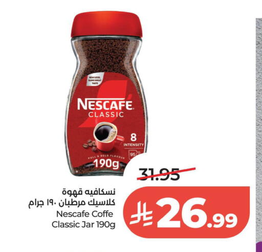available at لولو هايبرماركت in مملكة العربية السعودية, السعودية, سعودية - الخبر‎