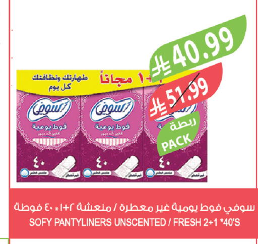 available at المزرعة in مملكة العربية السعودية, السعودية, سعودية - تبوك