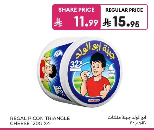 available at Carrefour in KSA, Saudi Arabia, Saudi - Buraidah