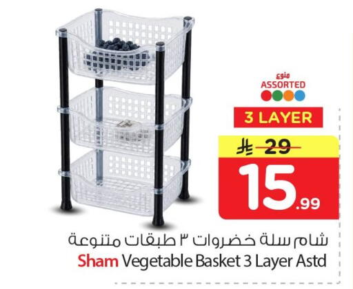 available at نستو in مملكة العربية السعودية, السعودية, سعودية - الخبر‎