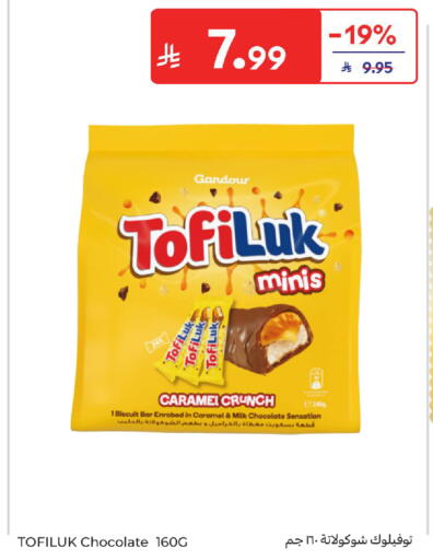 available at Carrefour in KSA, Saudi Arabia, Saudi - Sakaka