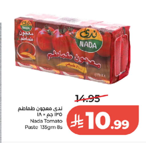 Tomato available at لولو هايبرماركت in مملكة العربية السعودية, السعودية, سعودية - جدة