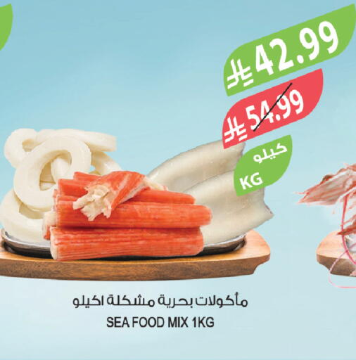 available at المزرعة in مملكة العربية السعودية, السعودية, سعودية - الخرج