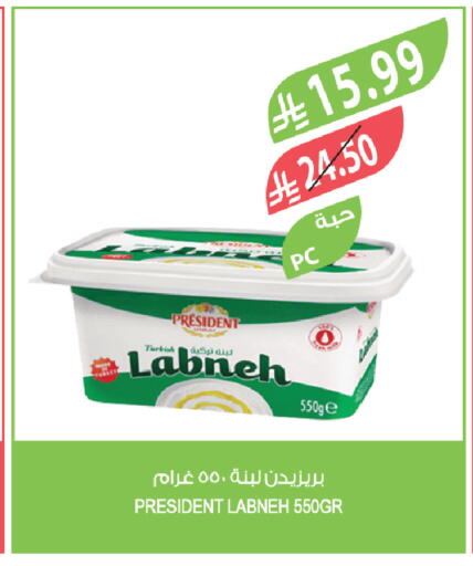 available at المزرعة in مملكة العربية السعودية, السعودية, سعودية - تبوك
