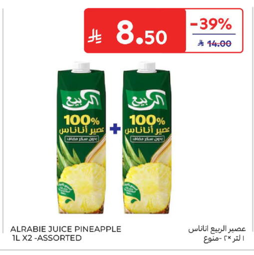 Pineapple available at Carrefour in KSA, Saudi Arabia, Saudi - Sakaka