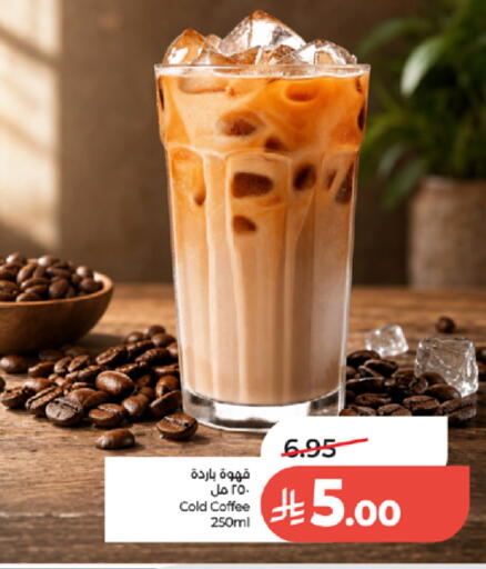 available at LULU Hypermarket in KSA, Saudi Arabia, Saudi - Jeddah