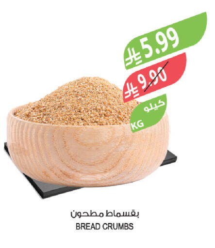 available at المزرعة in مملكة العربية السعودية, السعودية, سعودية - الخرج