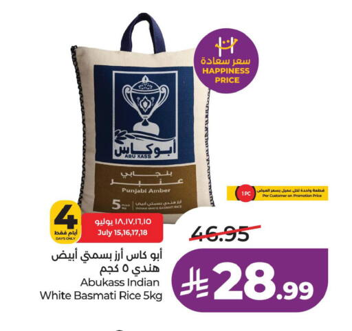 available at لولو هايبرماركت in مملكة العربية السعودية, السعودية, سعودية - الخبر‎