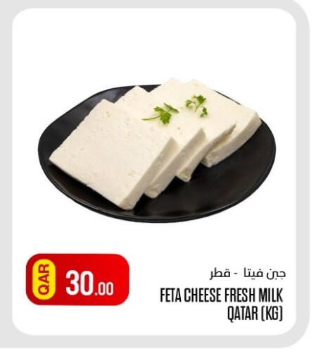 available at البلدي اليوم in قطر - الخور